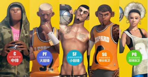 自由篮球官方下载