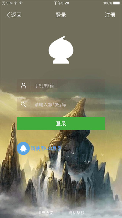 葫芦侠修改器苹果版下载