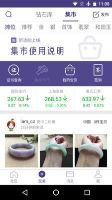 大家坛