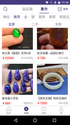大家坛