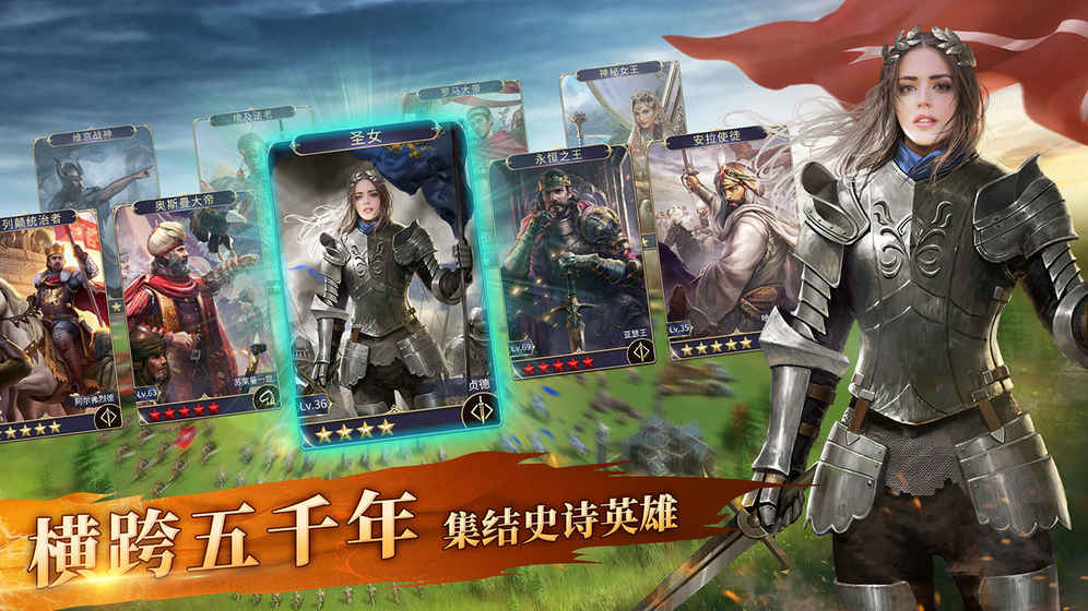 英雄之城2蜗牛版