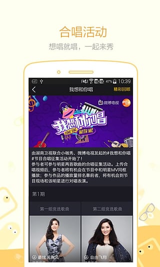 小咖秀旧版本1.7.6在线安装