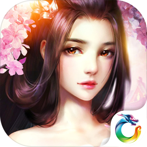 太子妃升职记BT版