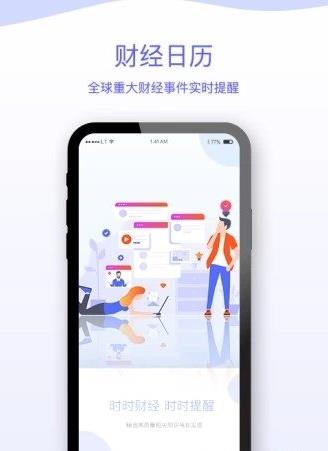 易汇国际