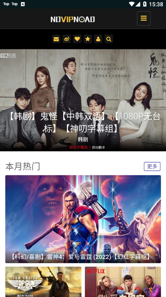 i酷浏览器App下载