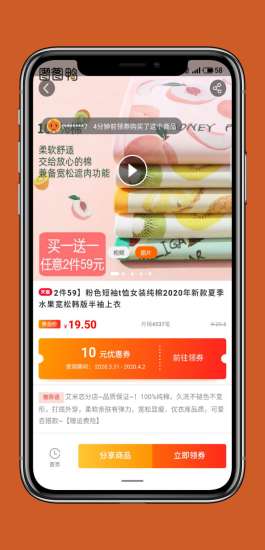 淘折扣