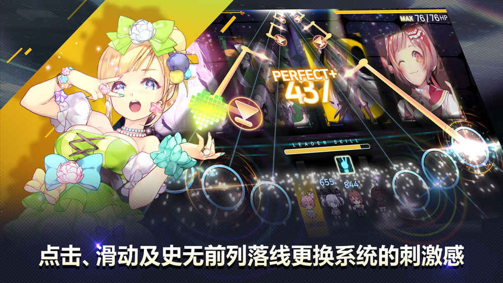 Tapsonic TOP中文版