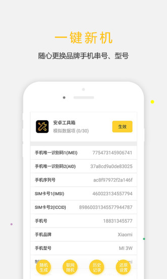 天下任我行百度地图版下载