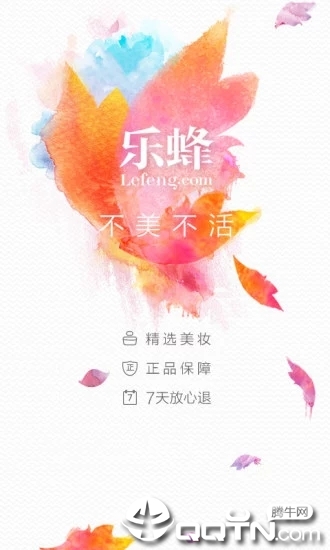 乐蜂网app