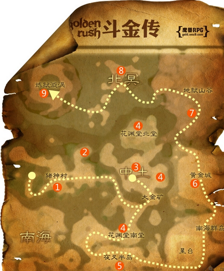 斗金传 V1.1隐藏英雄密码（1.20e版）