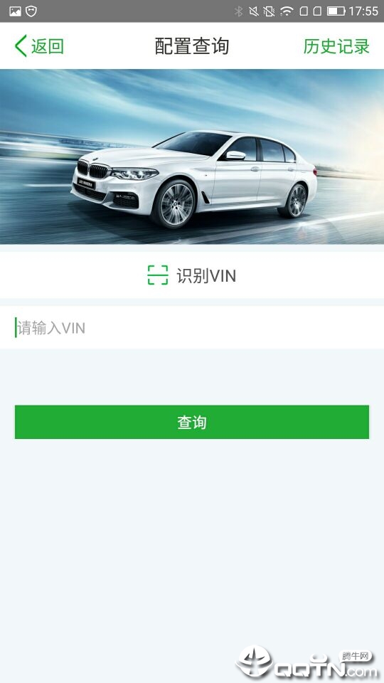 车自助
