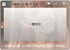 世新转盘抽奖软件
