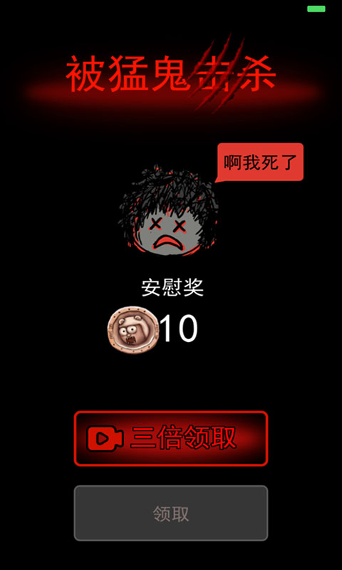 躺平发育双人床