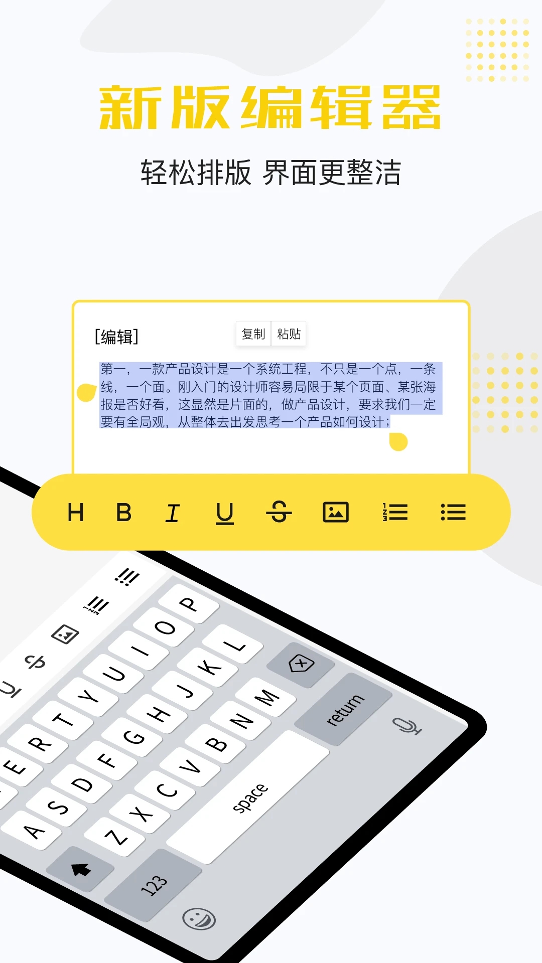 记事本下载安装