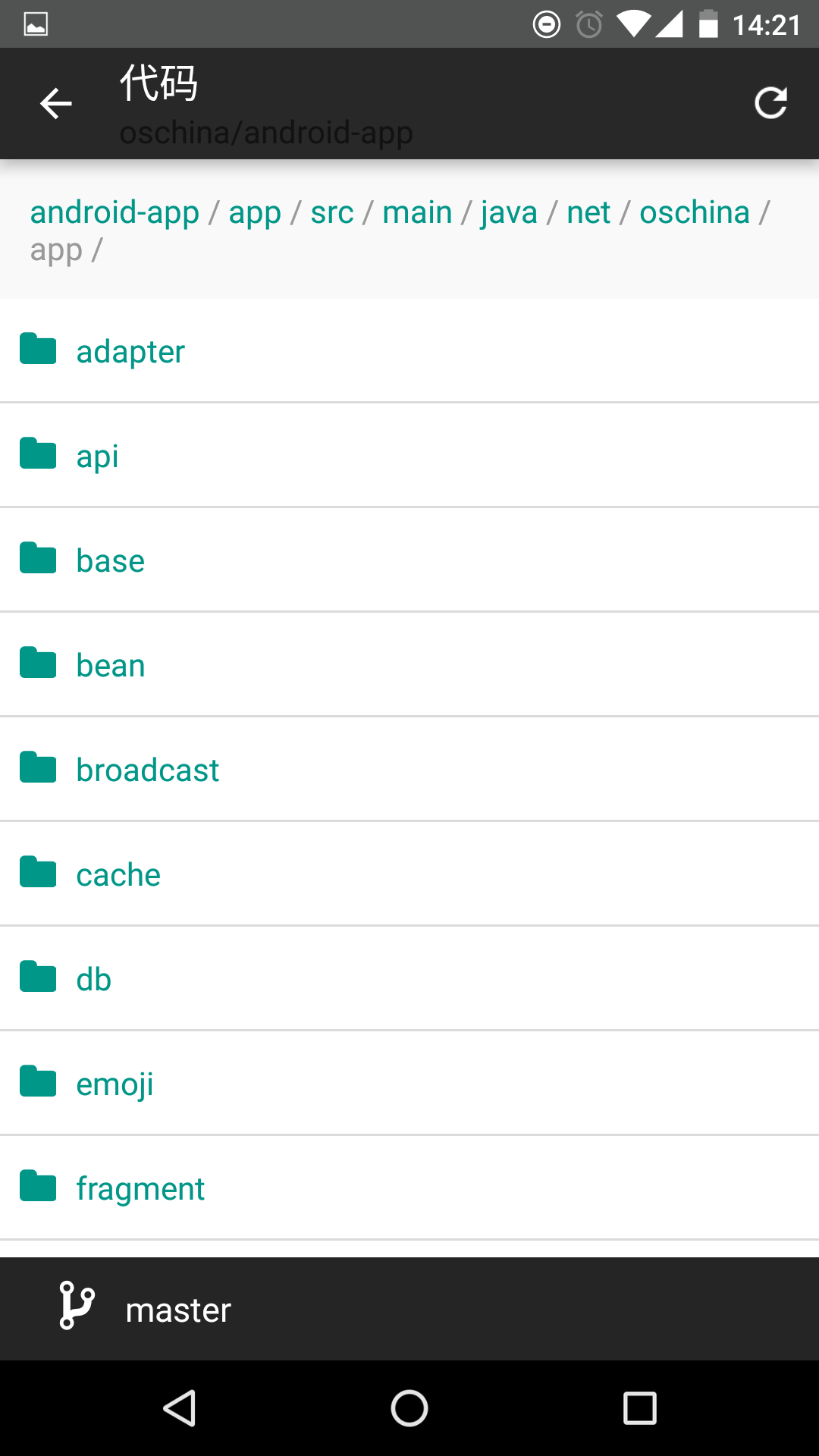 Gitee app