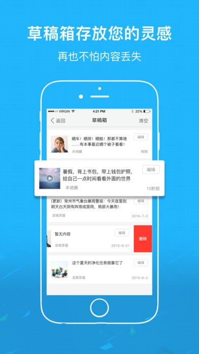 泗洪风情网app下载