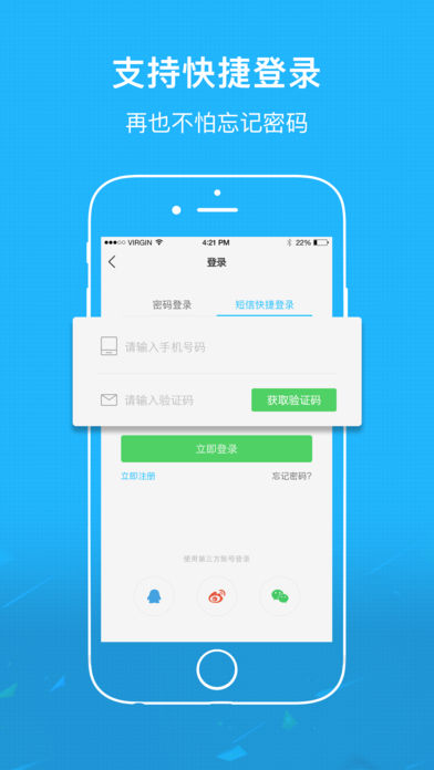 泗洪风情网app下载