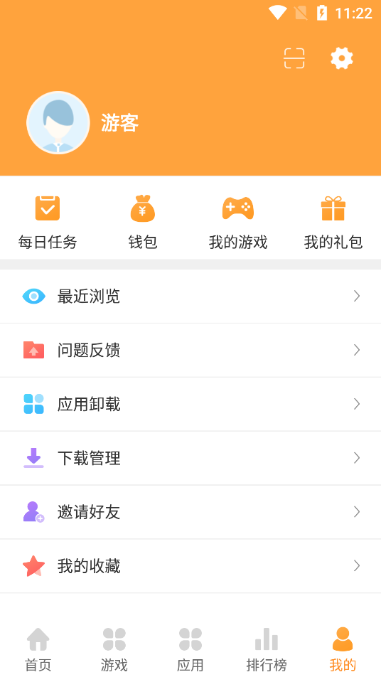 7399游戏盒官方正版