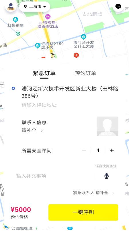 355安全服务