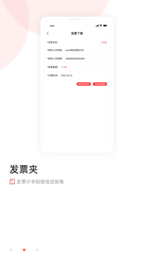 CSCO app