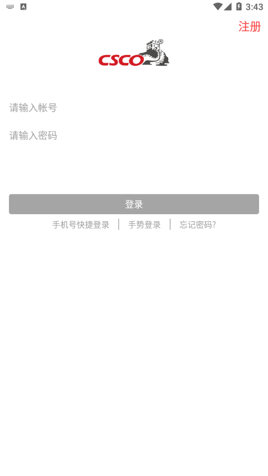 CSCO app
