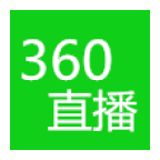 360绿色直播手机版官方下载