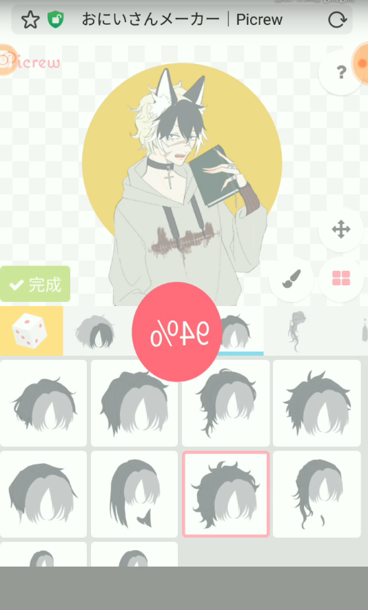 picrew捏人app