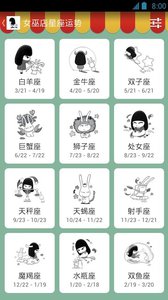 闹闹的女巫店app下载