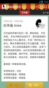 闹闹的女巫店app下载