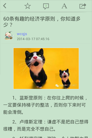 360doc个人图书馆