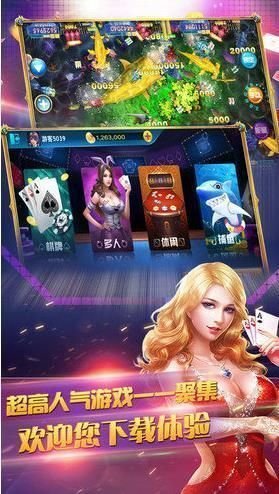 乐谷游戏