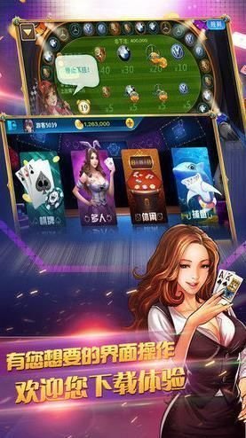 乐谷游戏