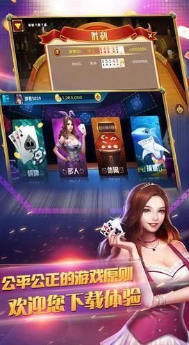 乐谷游戏