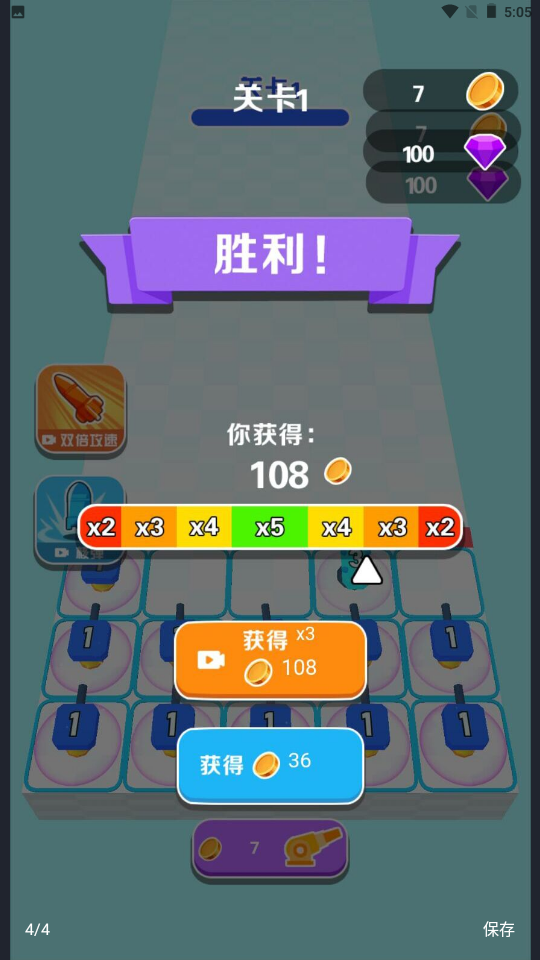 炮爷出击游戏