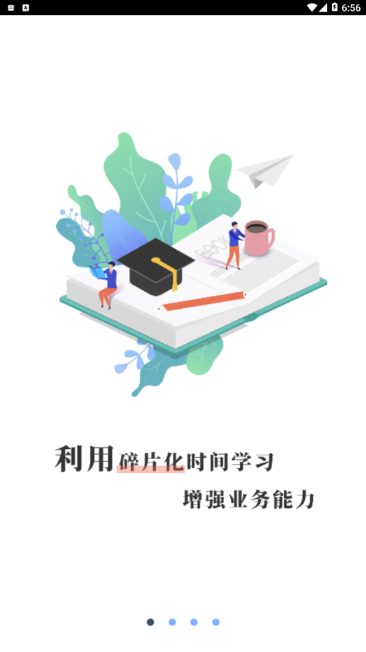 车易网app