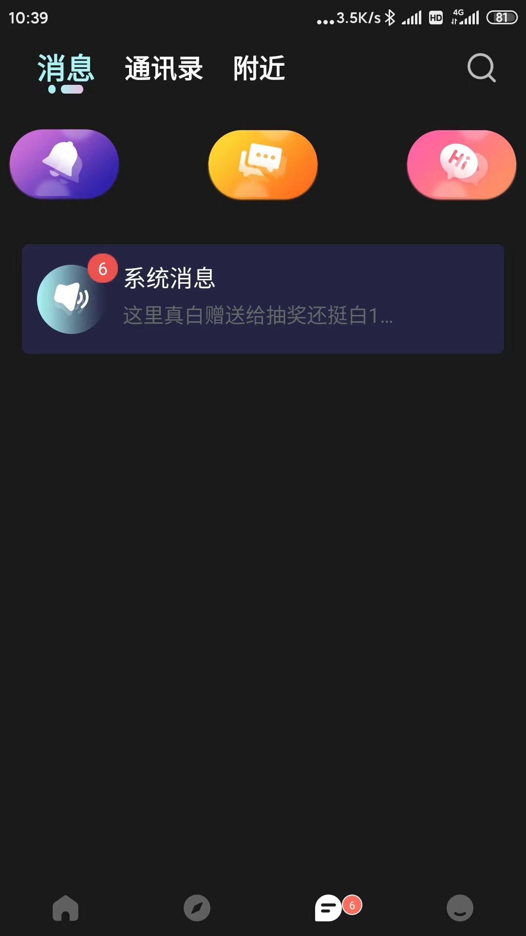 miyo软件