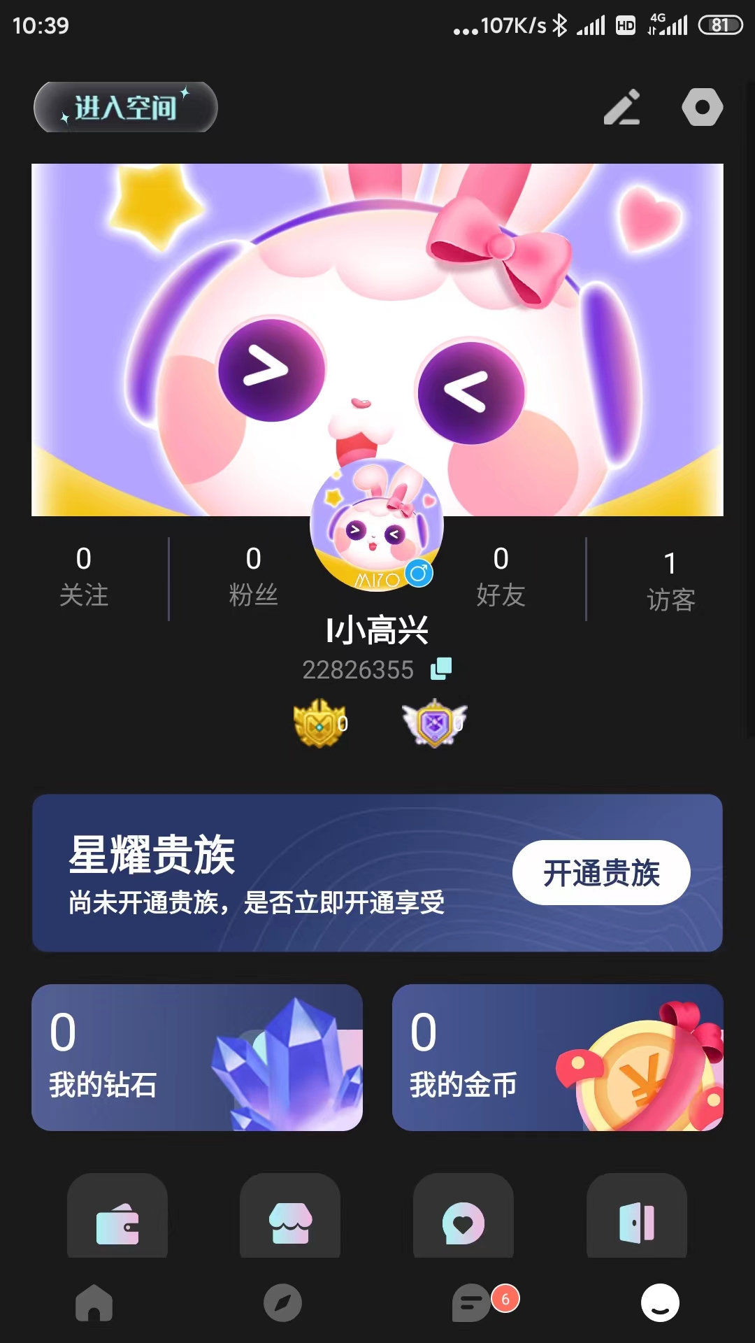 miyo软件