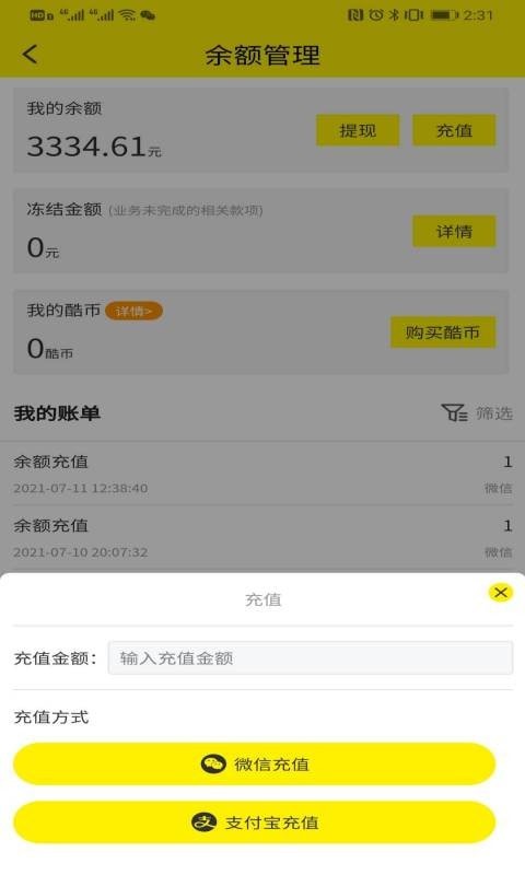 酷VR-云世界app