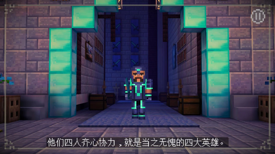 MCSM我的世界故事模式1下载全章解锁手机版汉化免谷歌