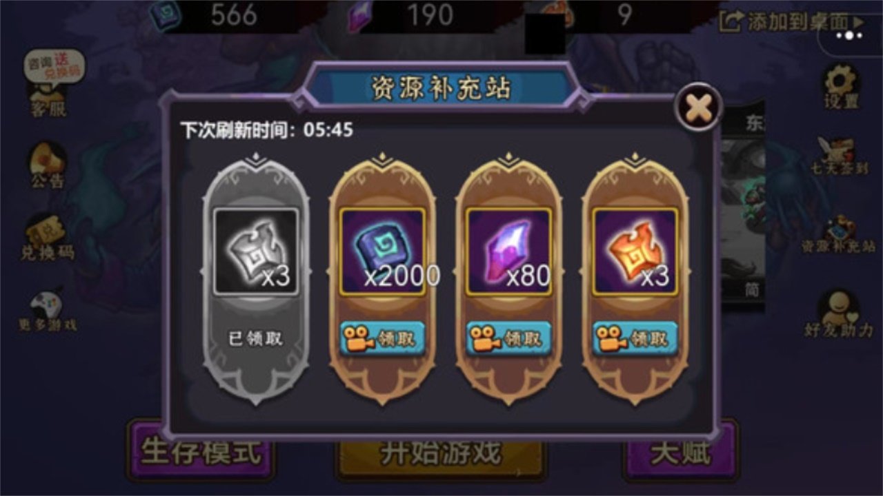 灵魂猎手