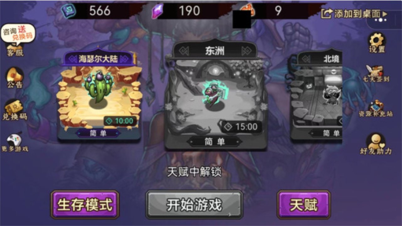 灵魂猎手