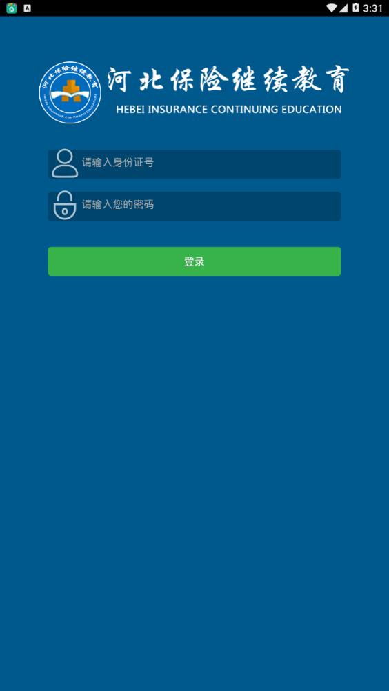 保险教育app