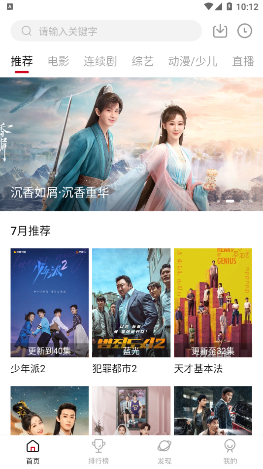 优众影视app下载最新版