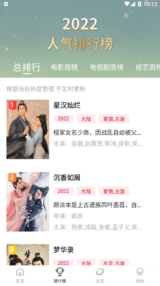 优众影视app下载最新版