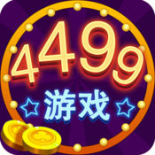 4499游戏盒app下载