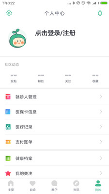 优康