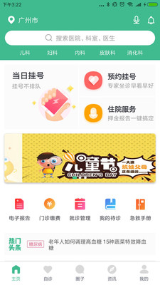 优康