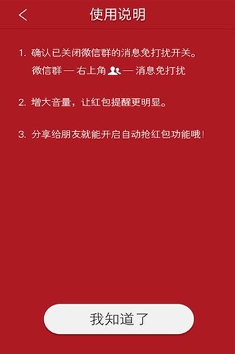 关云藏红包神器老版本下载