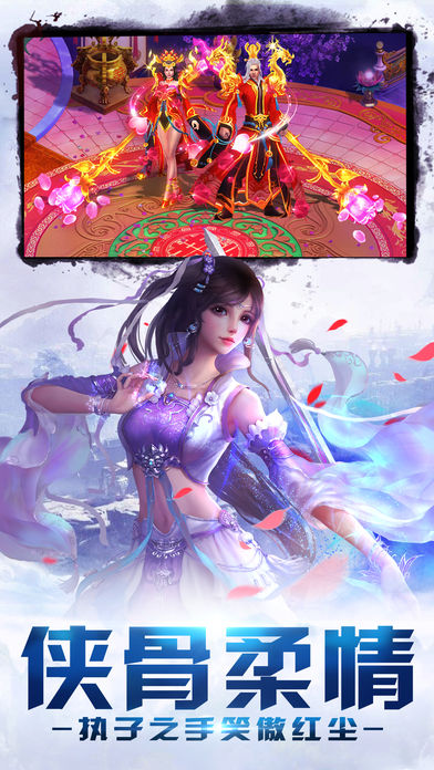 剑墓手游官方版