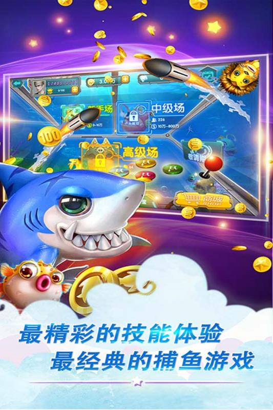 鱼丸游戏奔驰宝马大厅